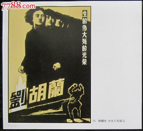 办理假蒙大拿州身份证